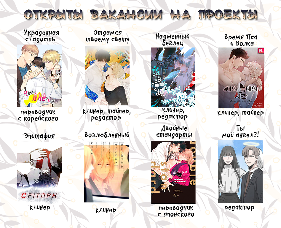 Who is a sweet cheater? Vol. 1 Ch. 4 第1页
