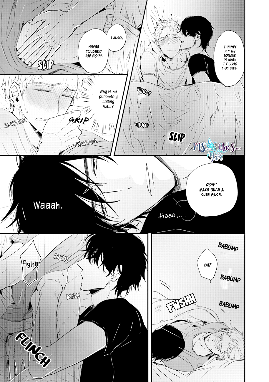 Kiss mo Dekinakatta Vol. 1 Ch. 3 第13页