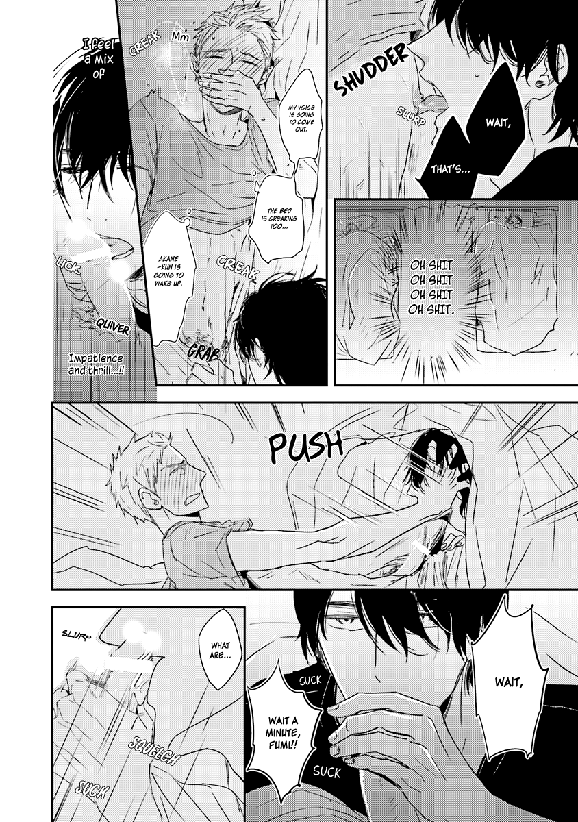 Kiss mo Dekinakatta Vol. 1 Ch. 3 第14页