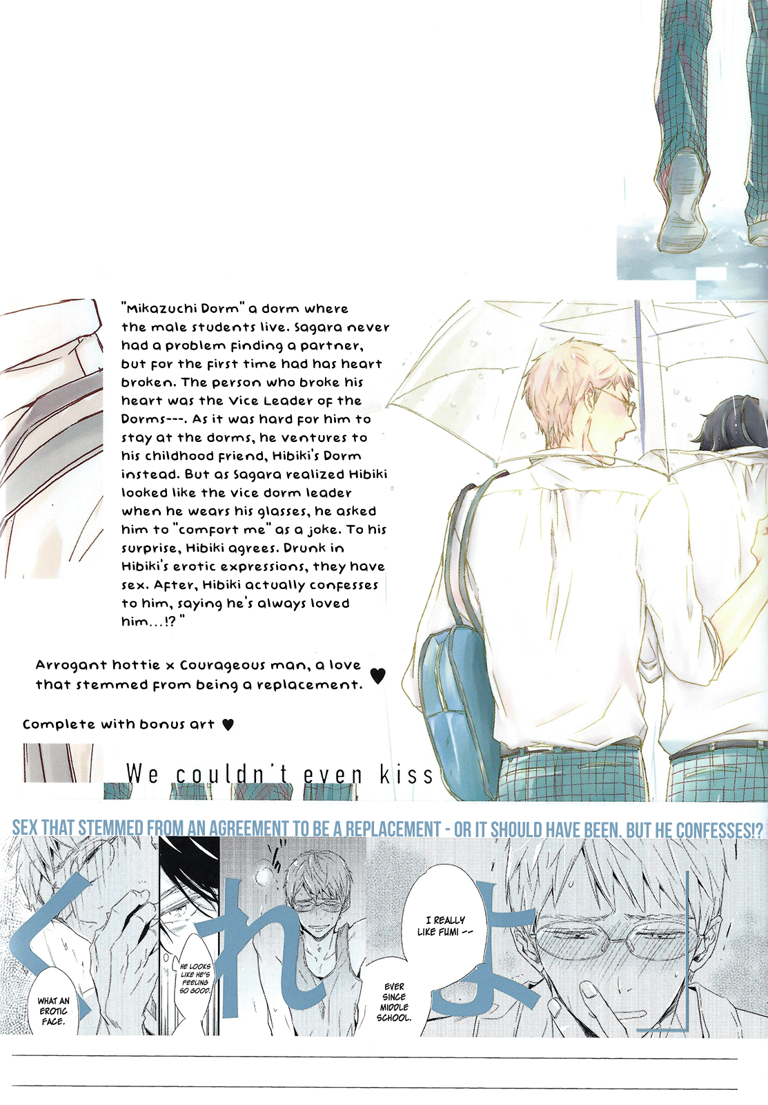 Kiss mo Dekinakatta Vol. 1 Ch. 3 第32页