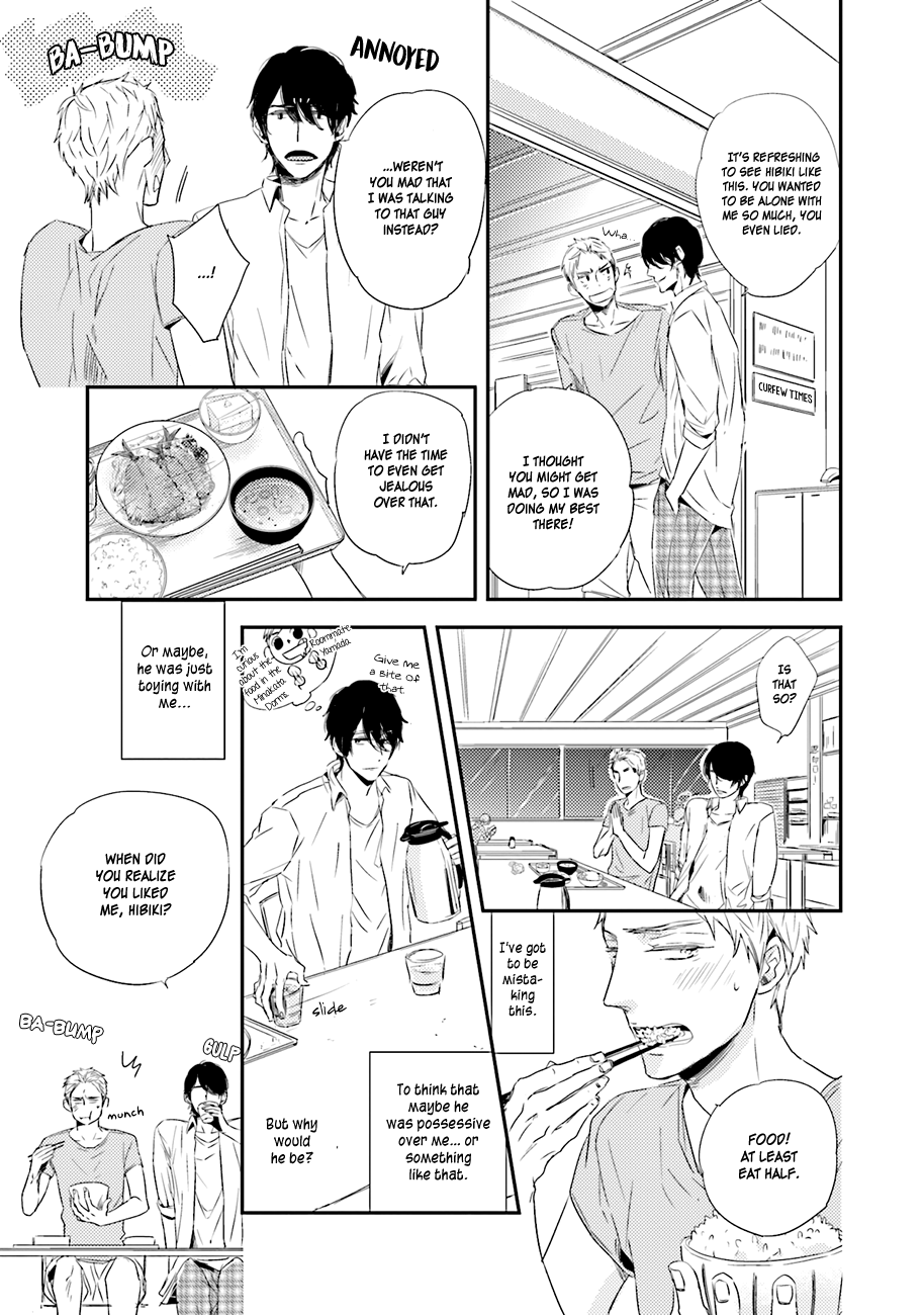 Kiss mo Dekinakatta Vol. 1 Ch. 3 第7页