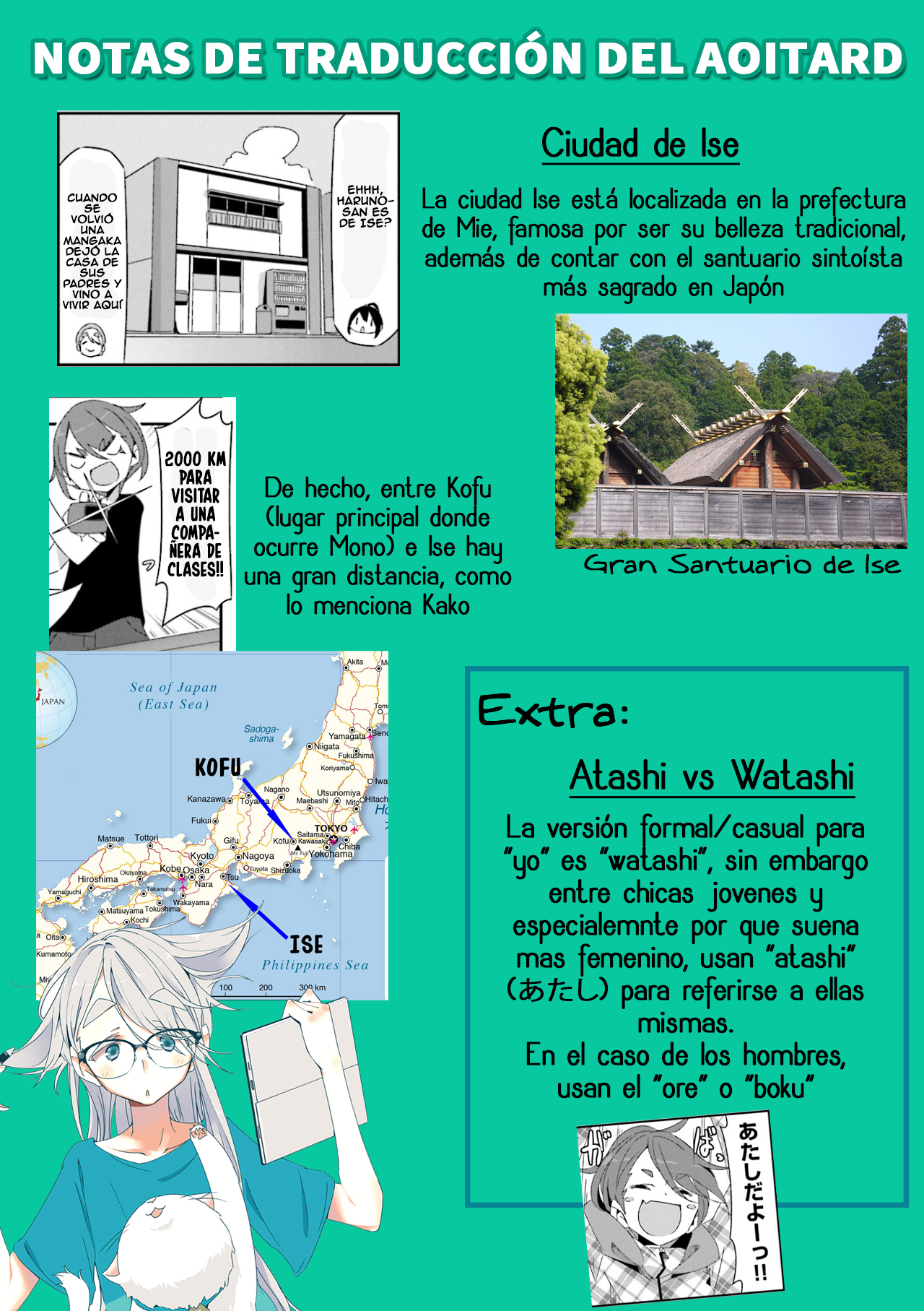 mono Vol. 1 Ch. 5 第12页