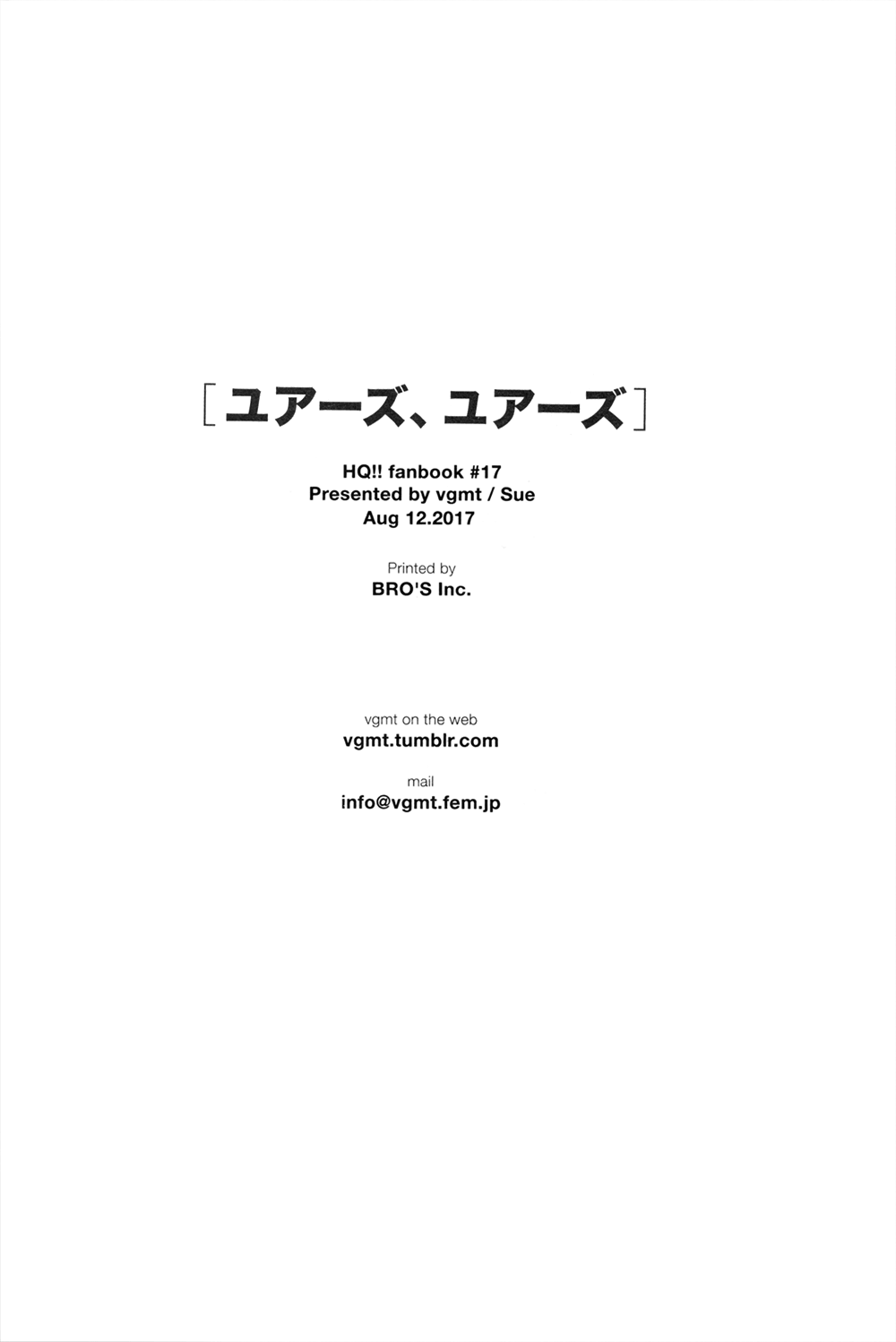 Haikyu!! - Yours, Yours. (Doujinshi) Oneshot 第32页