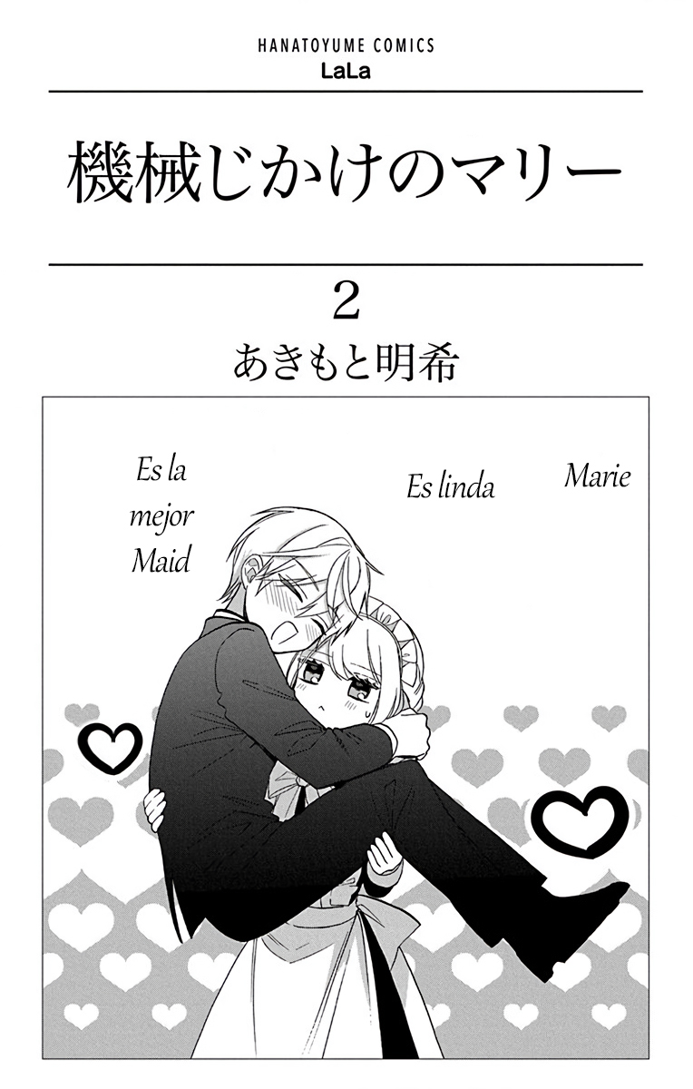 Kikaiji Kake no Marii Vol. 2 Ch. 5 第4页