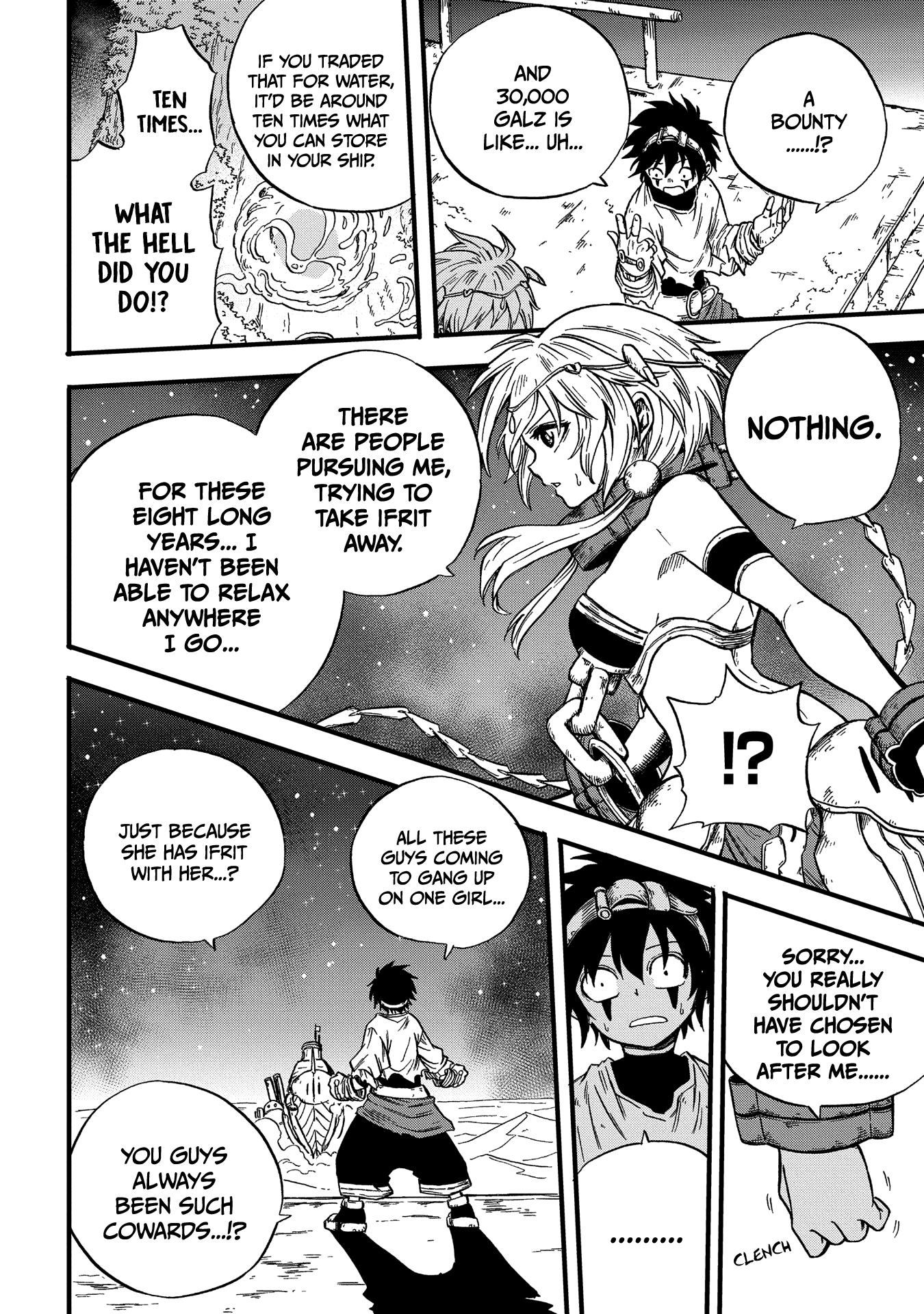 Suna no Umi no Ifrit Business Is Booming 第19页