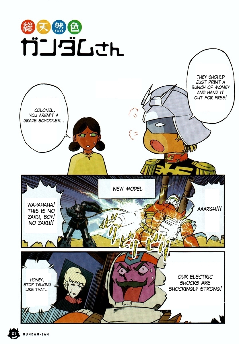 Mr. Mobile Suit Gundam Vol. 1 Ch. 1 第2页