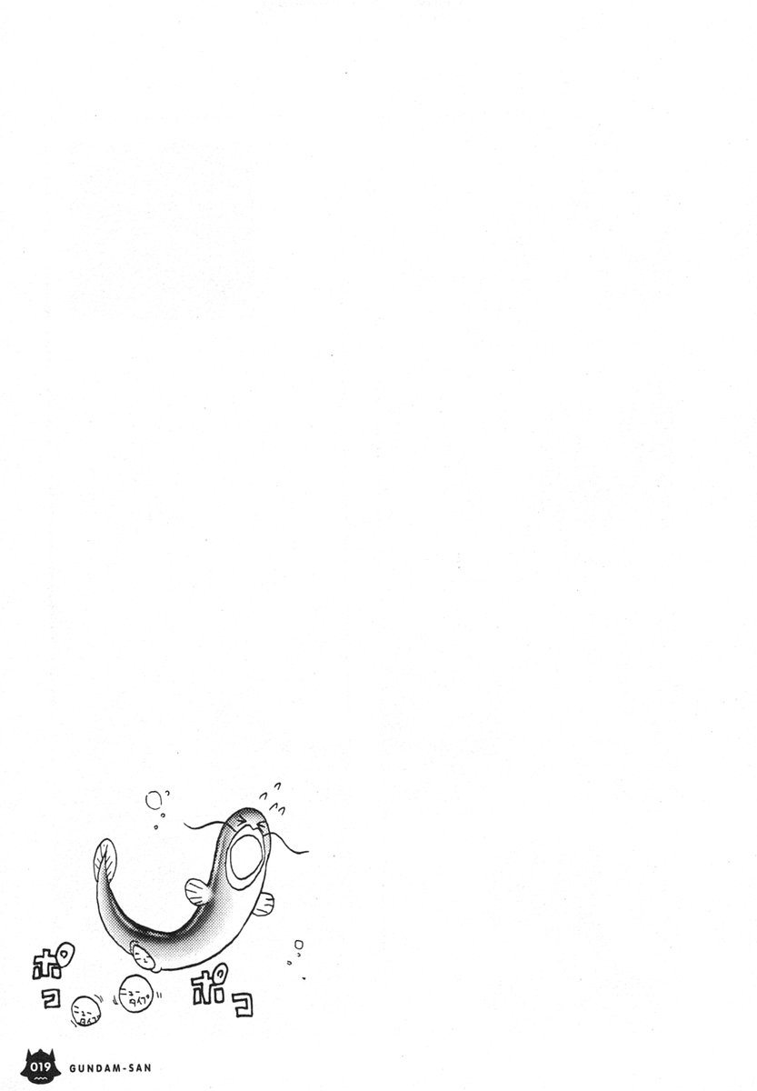 Mr. Mobile Suit Gundam Vol. 1 Ch. 1 第19页
