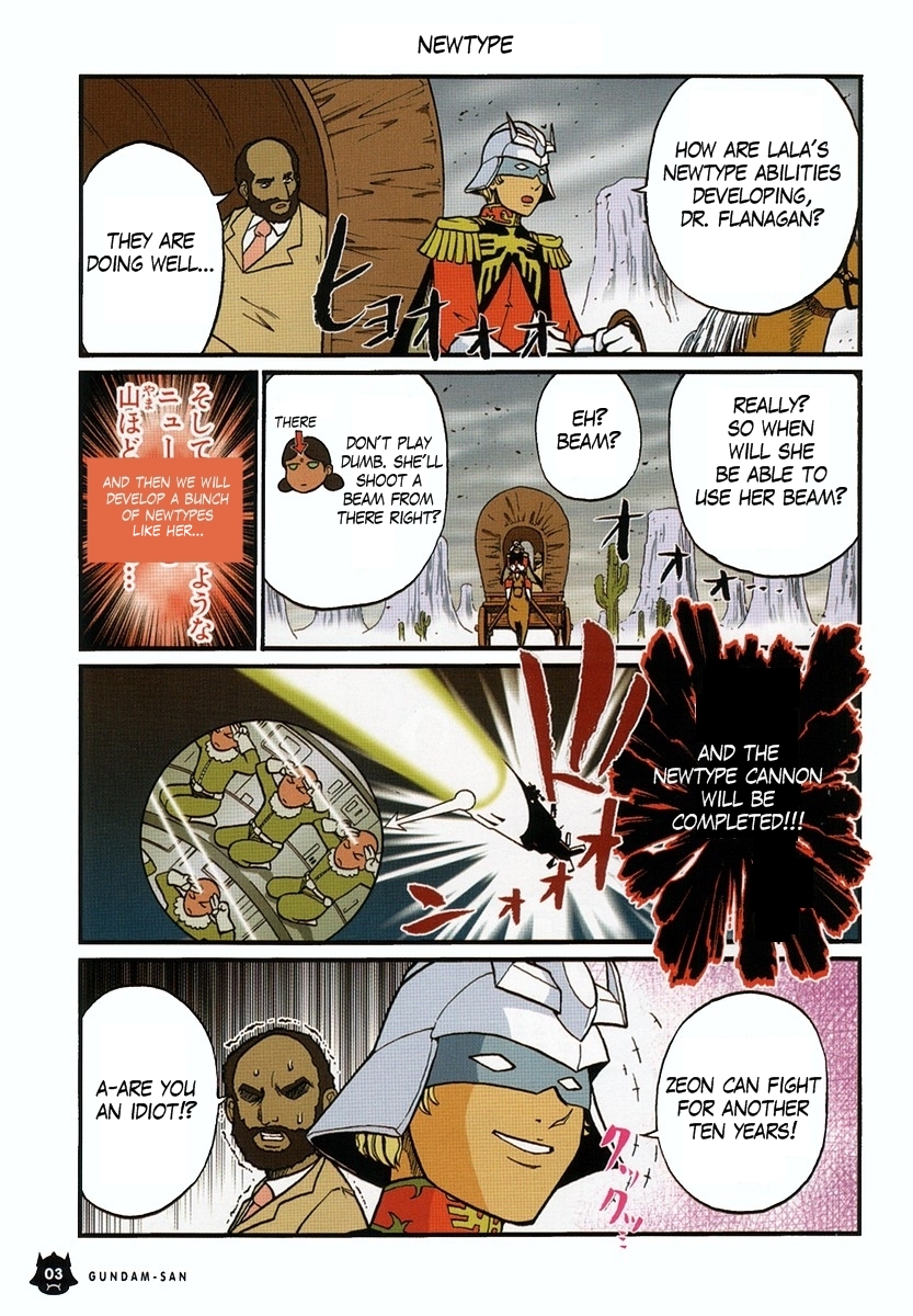 Mr. Mobile Suit Gundam Vol. 1 Ch. 1 第4页