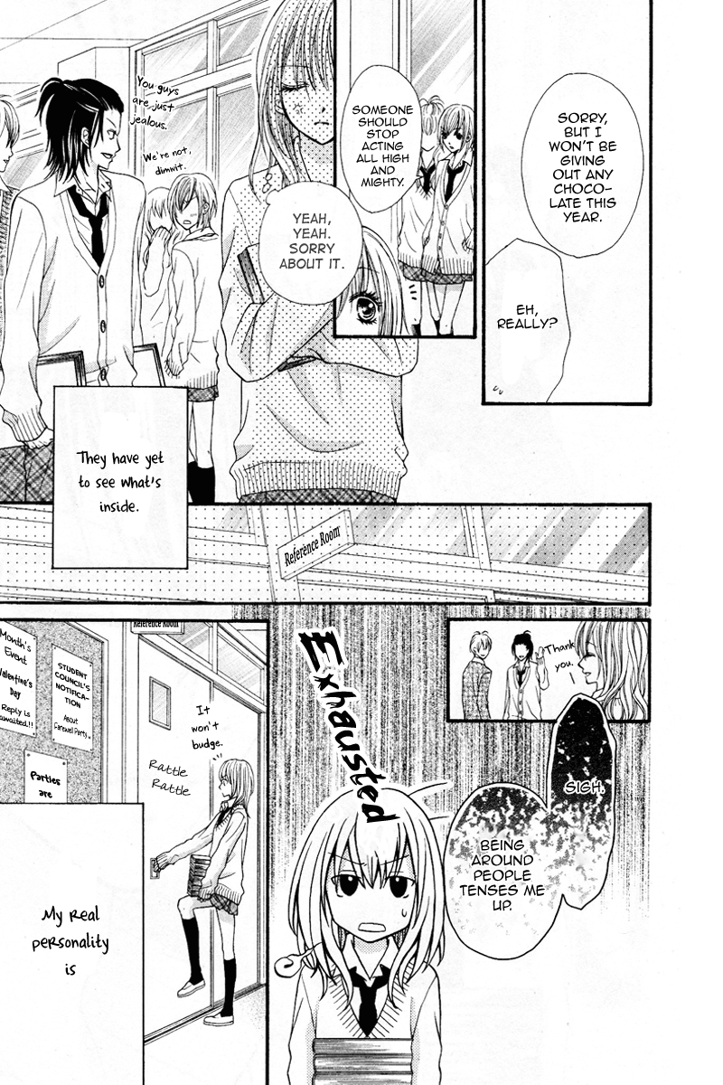 Kare no Iinari 第3页