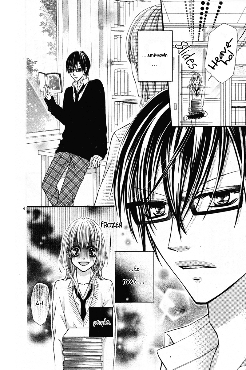 Kare no Iinari 第4页