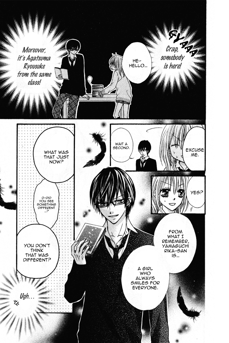 Kare no Iinari 第5页
