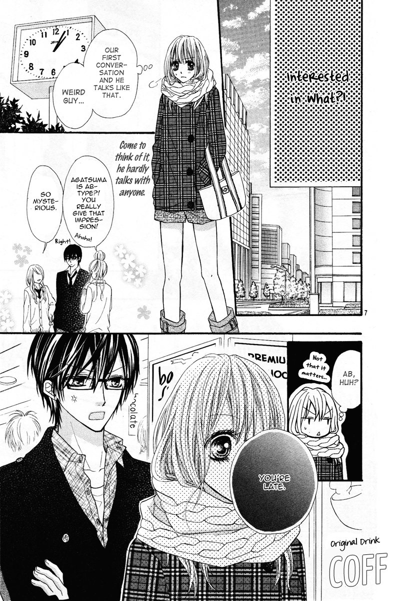 Kare no Iinari 第7页