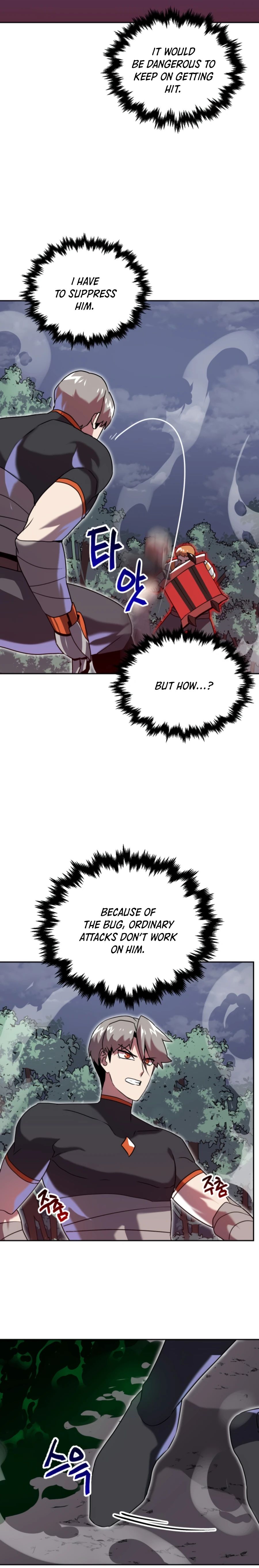 Bug Eater Ch. 6 第16页