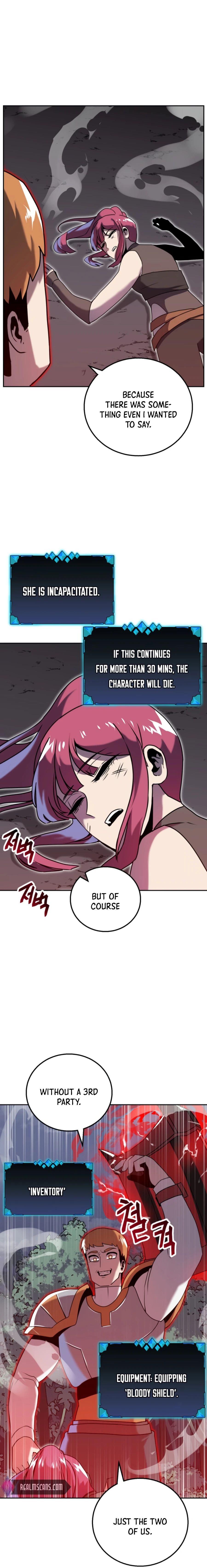 Bug Eater Ch. 6 第3页