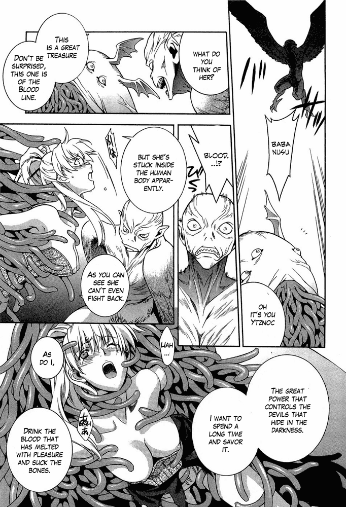 Endless Eden New Devil / Feel so bad? 第17页