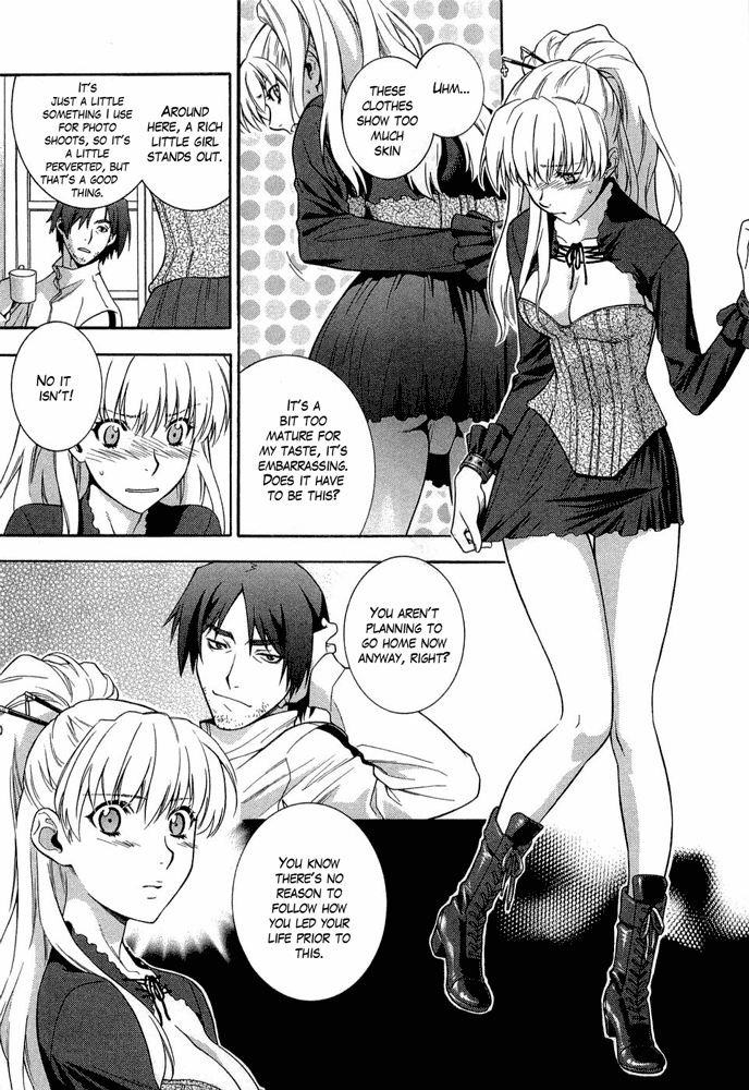 Endless Eden New Devil / Feel so bad? 第3页