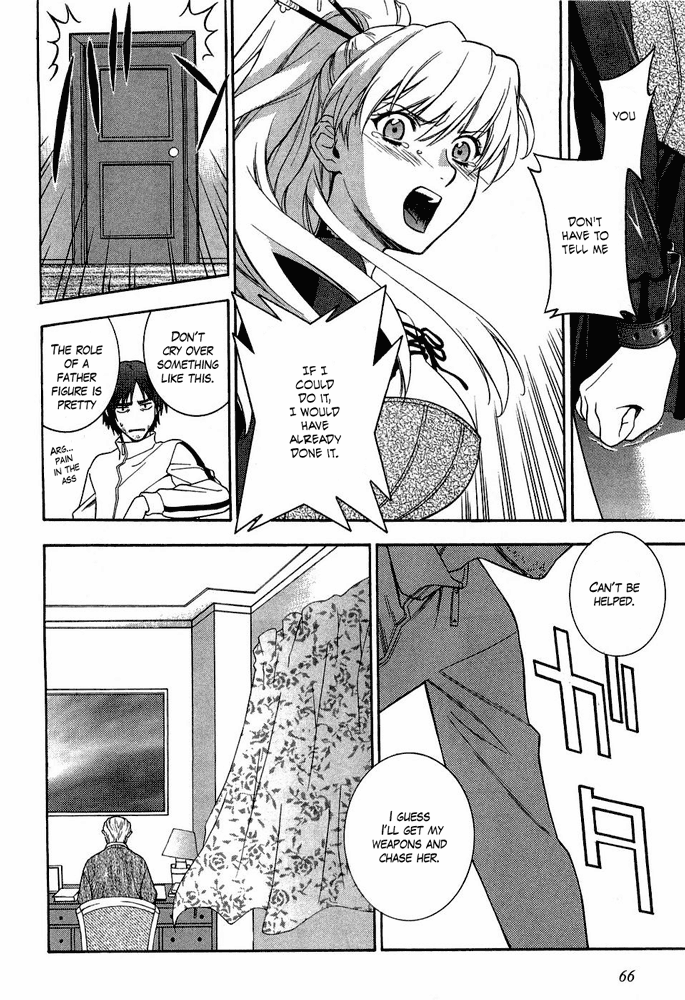 Endless Eden New Devil / Feel so bad? 第6页