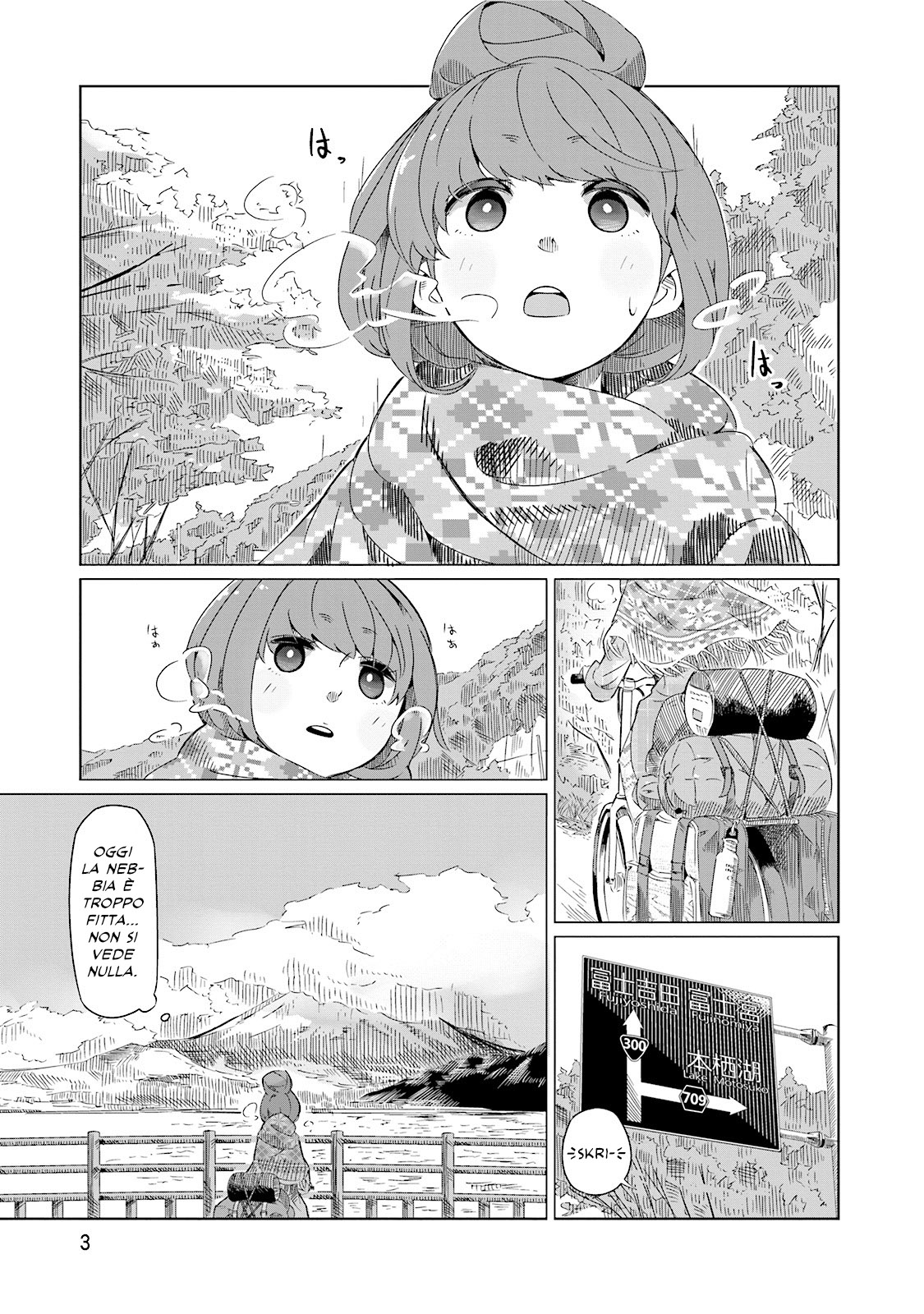 Yuru Camp△ Monte Fuji e cup ramen 第3页