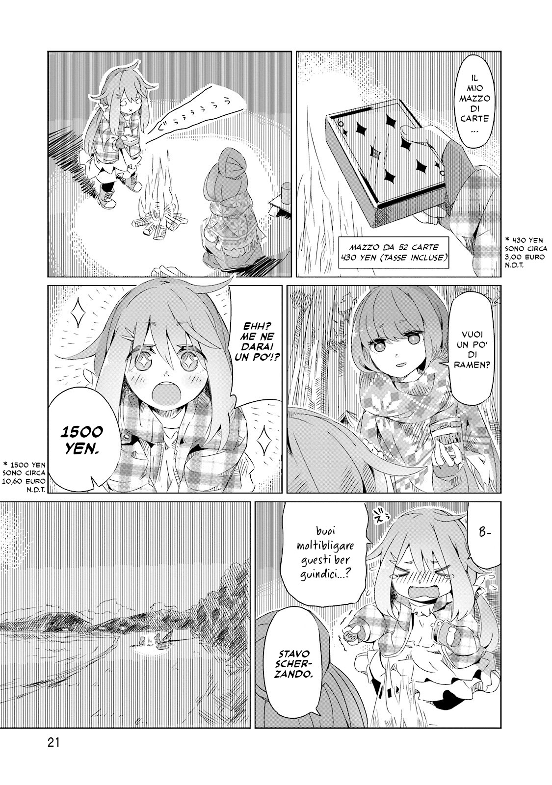 Yuru Camp△ Monte Fuji e cup ramen 第21页