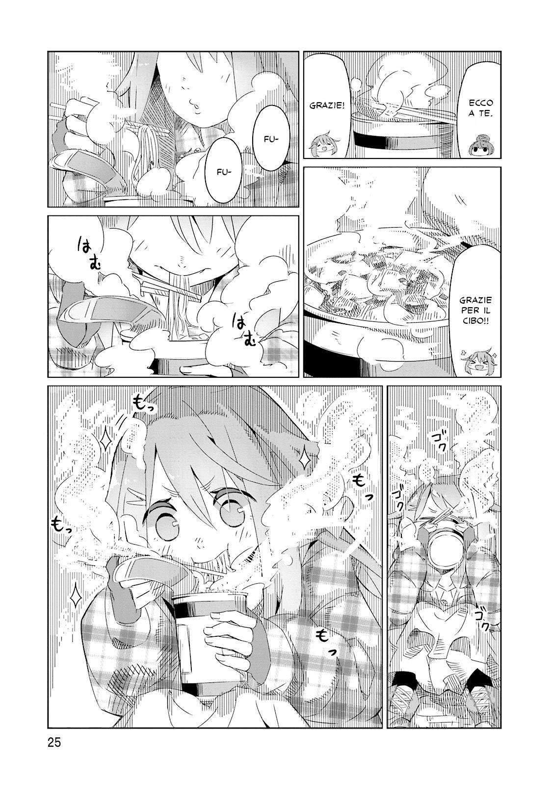 Yuru Camp△ Monte Fuji e cup ramen 第25页