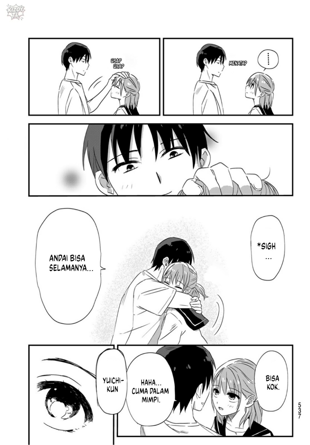 The Elusive Girlfriend Oneshot 第14页
