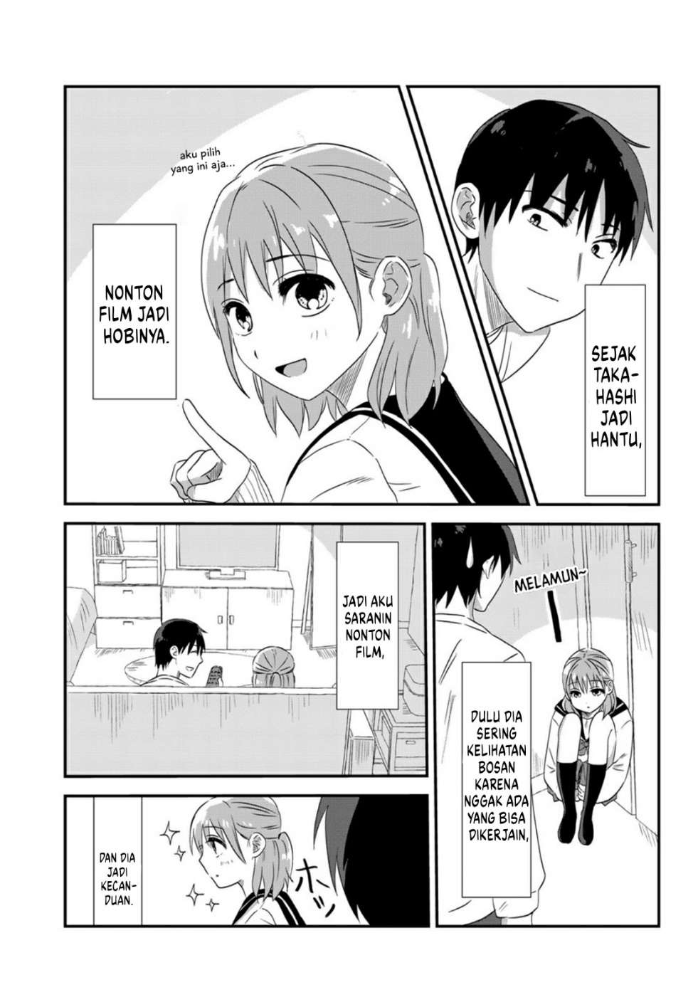 The Elusive Girlfriend Oneshot 第6页
