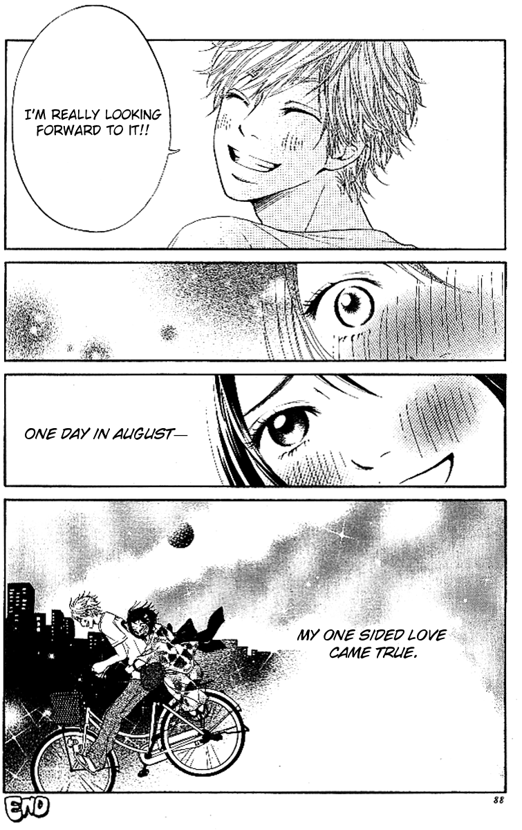Ume ni Uguisu Birthday 第1页