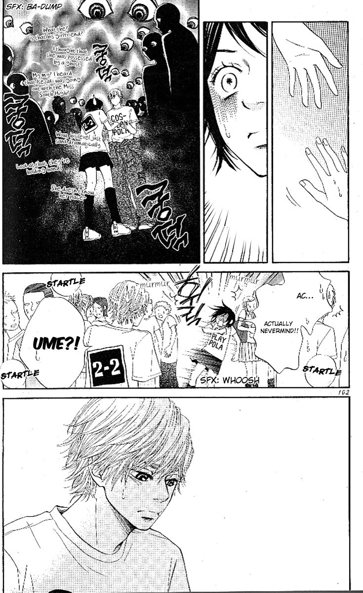 Ume ni Uguisu Birthday 第15页