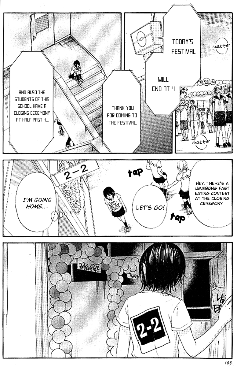 Ume ni Uguisu Birthday 第21页