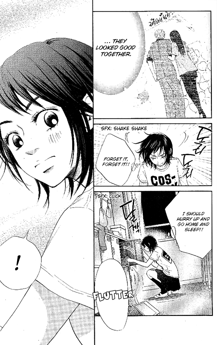 Ume ni Uguisu Birthday 第22页