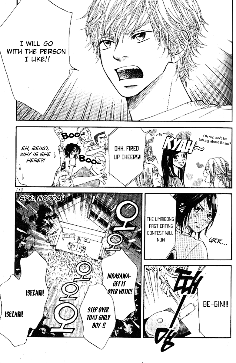 Ume ni Uguisu Birthday 第26页