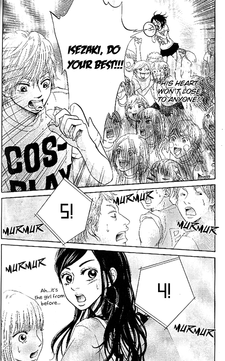 Ume ni Uguisu Birthday 第29页