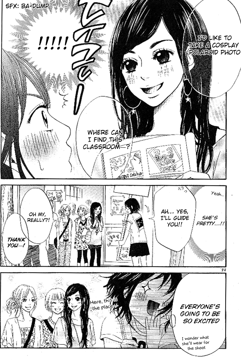 Ume ni Uguisu Birthday 第7页