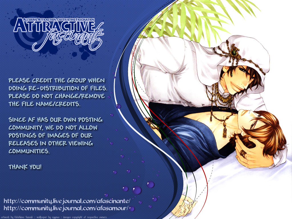 The Hinanomori Vol. 2 Ch. 1 第1页