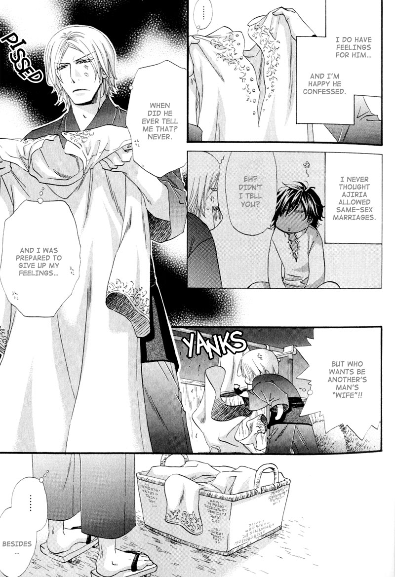 The Hinanomori Vol. 2 Ch. 1 第12页