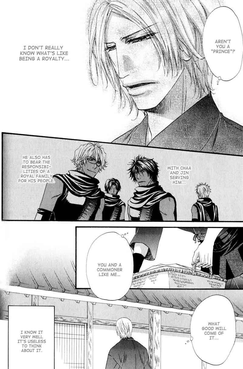 The Hinanomori Vol. 2 Ch. 1 第13页