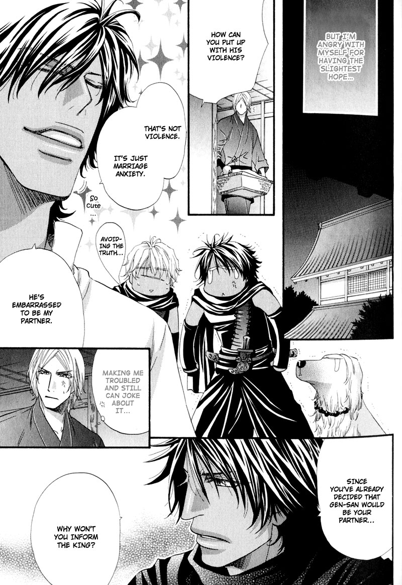 The Hinanomori Vol. 2 Ch. 1 第14页