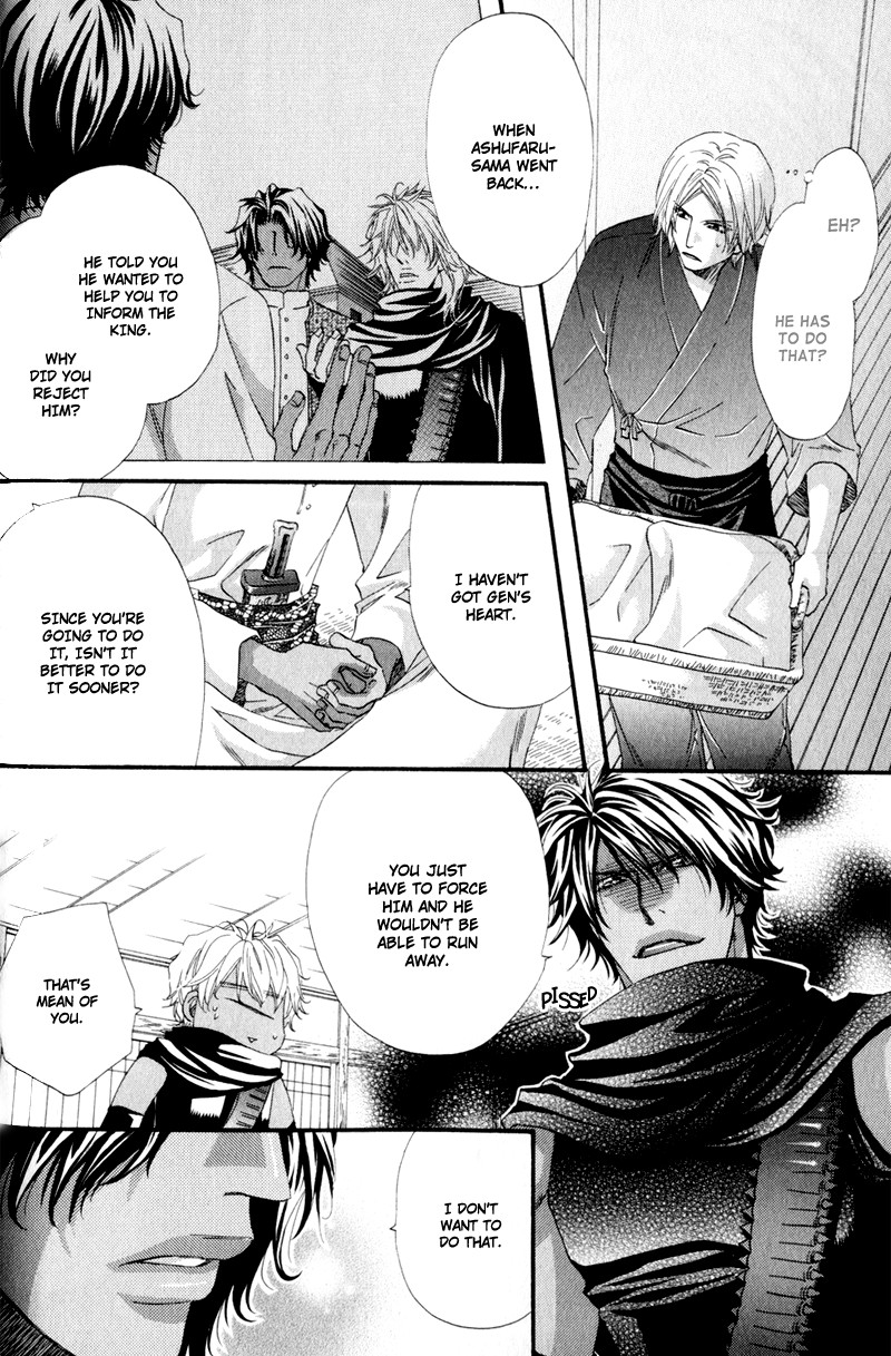 The Hinanomori Vol. 2 Ch. 1 第15页