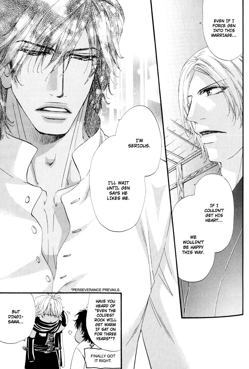 The Hinanomori Vol. 2 Ch. 1 第16页
