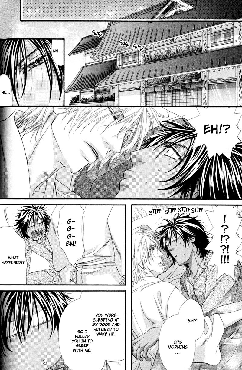 The Hinanomori Vol. 2 Ch. 1 第23页