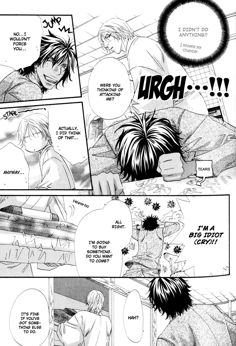 The Hinanomori Vol. 2 Ch. 1 第24页
