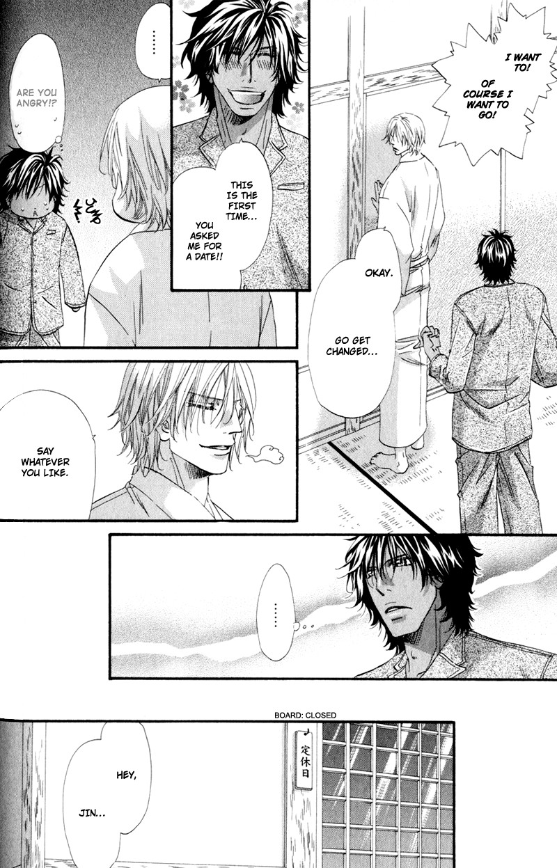 The Hinanomori Vol. 2 Ch. 1 第25页