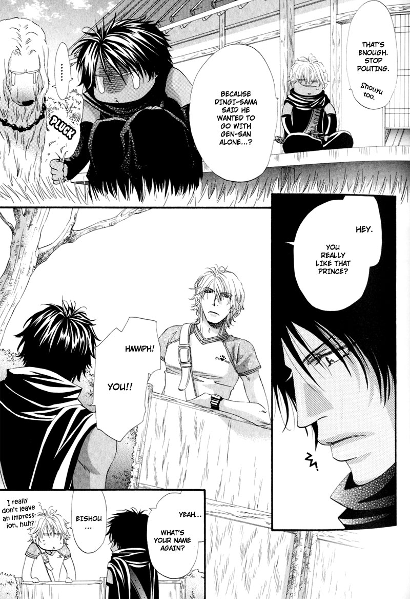 The Hinanomori Vol. 2 Ch. 1 第26页