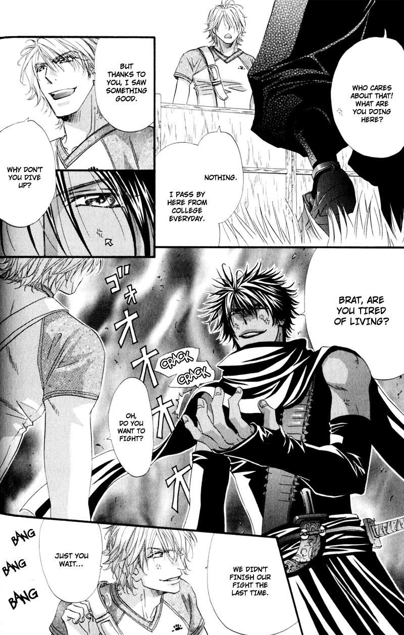 The Hinanomori Vol. 2 Ch. 1 第27页