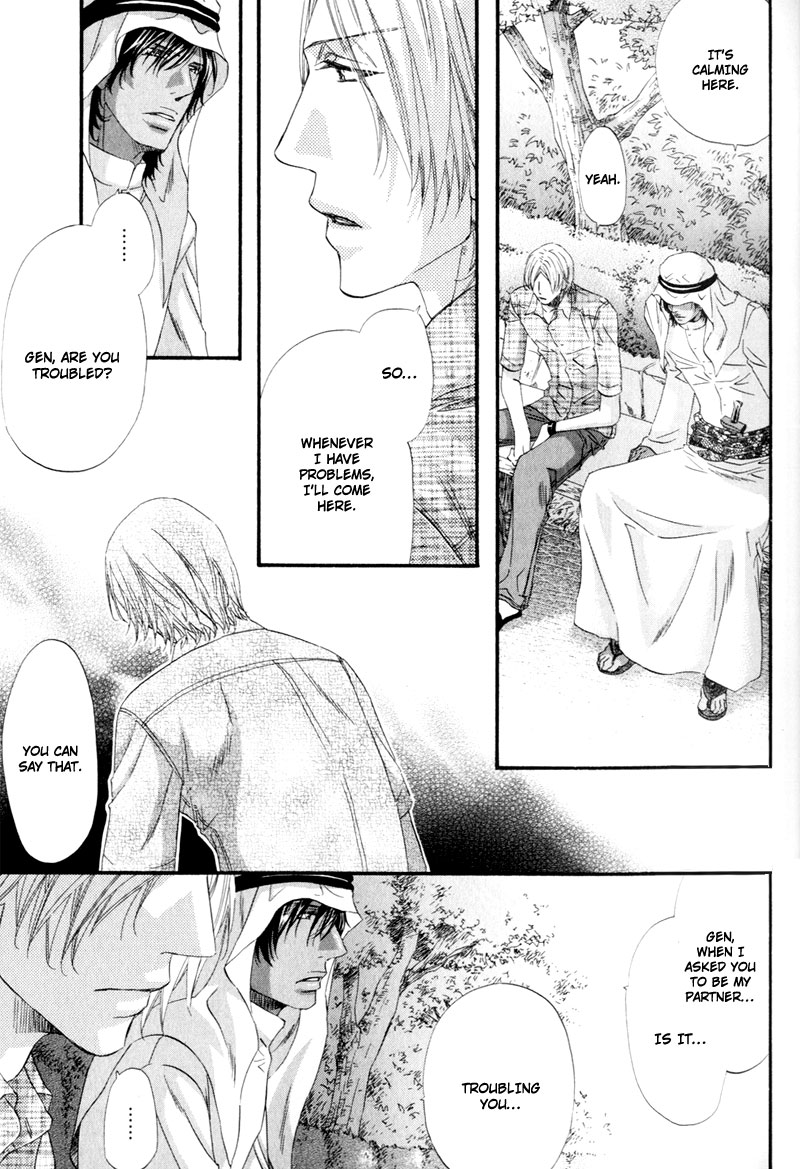 The Hinanomori Vol. 2 Ch. 1 第30页