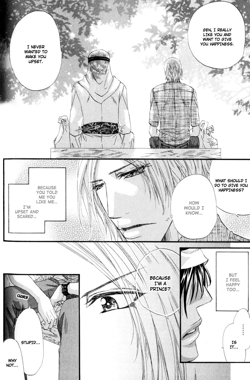 The Hinanomori Vol. 2 Ch. 1 第31页