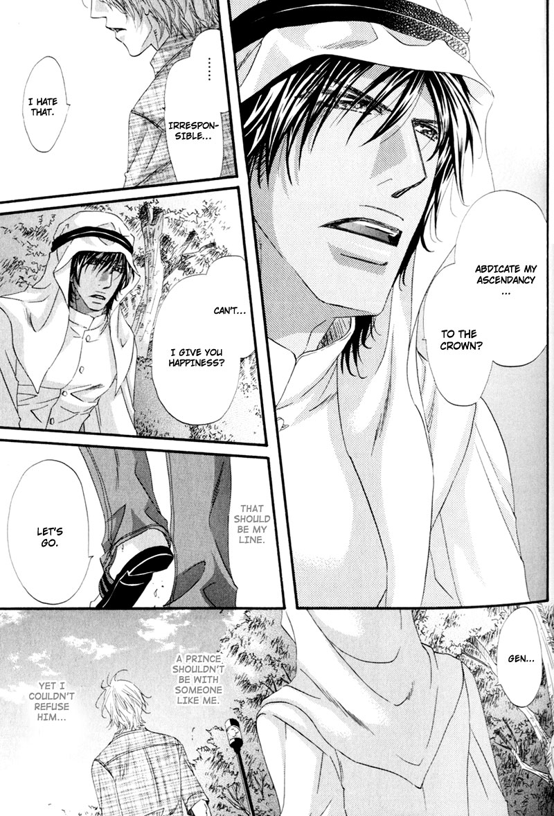 The Hinanomori Vol. 2 Ch. 1 第32页