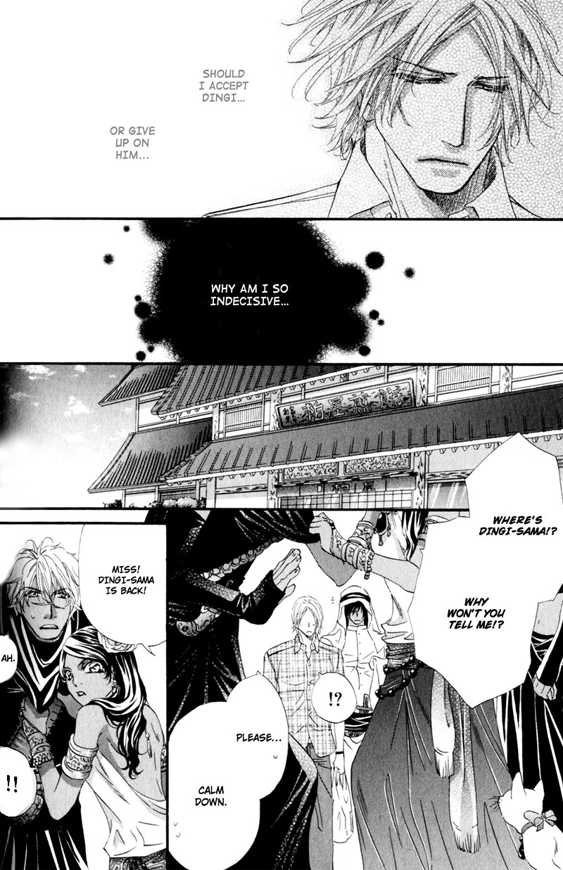 The Hinanomori Vol. 2 Ch. 1 第33页