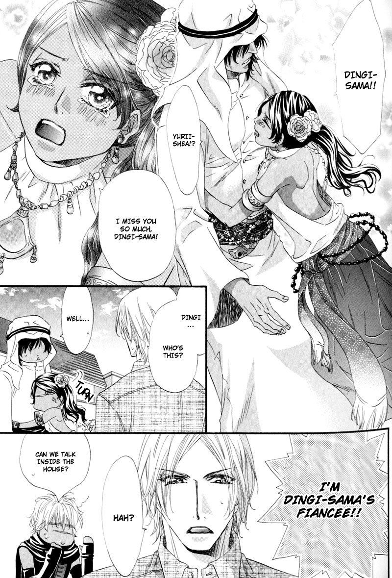 The Hinanomori Vol. 2 Ch. 1 第34页