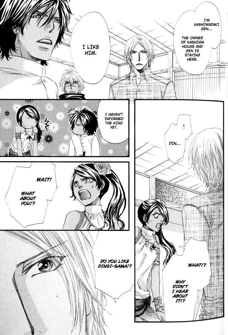 The Hinanomori Vol. 2 Ch. 1 第36页